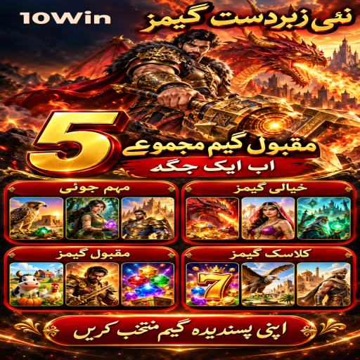 باکارا کو سمجھیں: 10Win کے قارئین کے لیے واضح تعارف