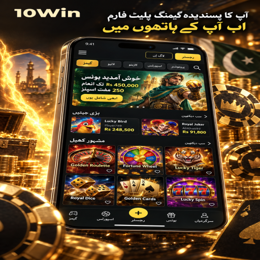 بنگو کو سمجھیں: 10Win کے قارئین کے لیے واضح تعارف