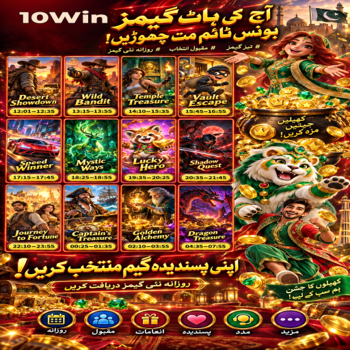 کیسینو وار کے مراحل اور اہم شرائط پر 10Win کی اردو گائیڈ
