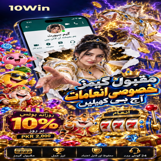 10Win میں کریش گیمز کے بنیادی اصول اور فیصلوں کی اردو رہنمائی