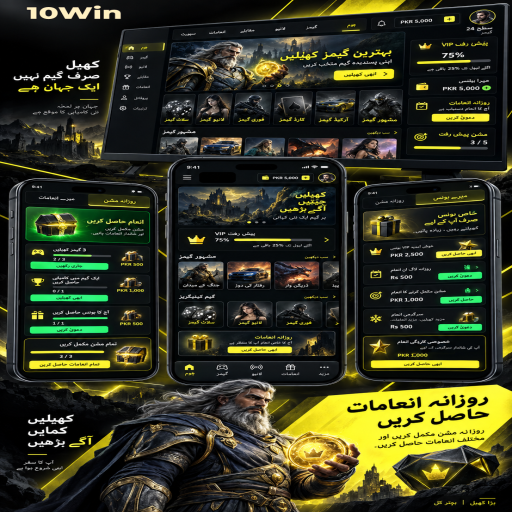 10Win میں پانسہ کھیل کے بنیادی اصول اور فیصلوں کی اردو رہنمائی