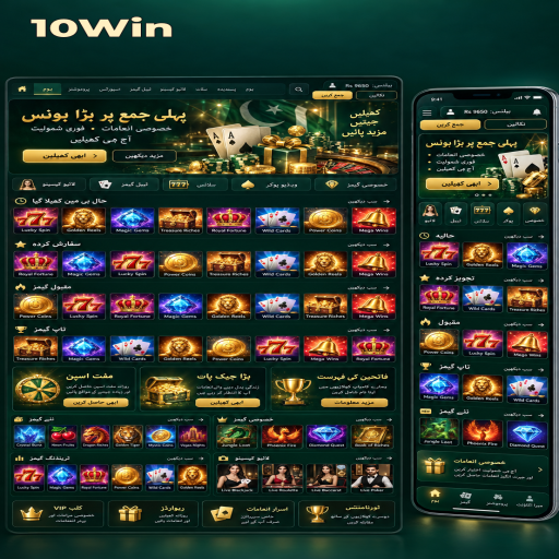 پوکر کے مراحل اور اہم شرائط پر 10Win کی اردو گائیڈ