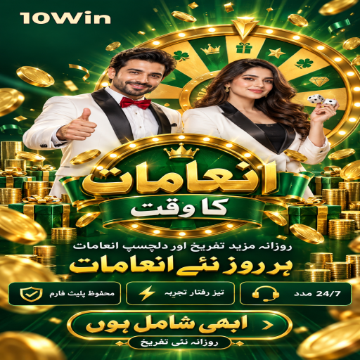 رولیٹ کو سمجھیں: 10Win کے قارئین کے لیے واضح تعارف