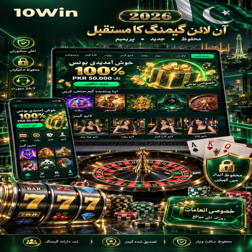 10Win میں اسکریچ کارڈ کے بنیادی اصول اور فیصلوں کی اردو رہنمائی